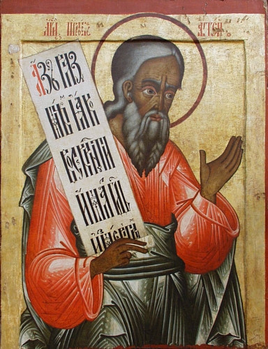 Icon of the Prophet Haggai