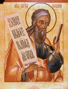 Icon of the Prophet Jeremiah